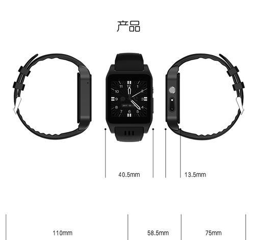 智能手表屏幕大小如何测量？测量标准是什么？