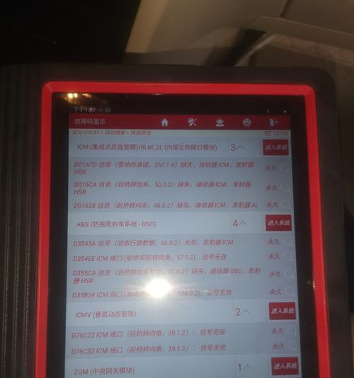 宝马320的光纤网关如何激活？操作步骤是怎样的？