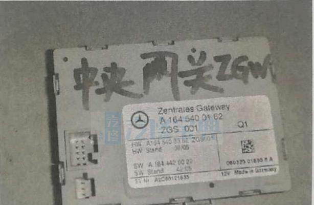 宝马320的光纤网关如何激活？操作步骤是怎样的？