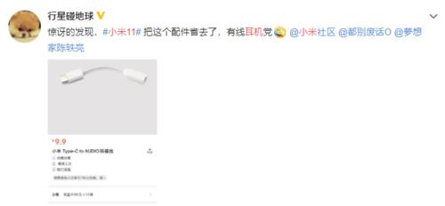 小米11耳机防触摸式设置方法是什么？