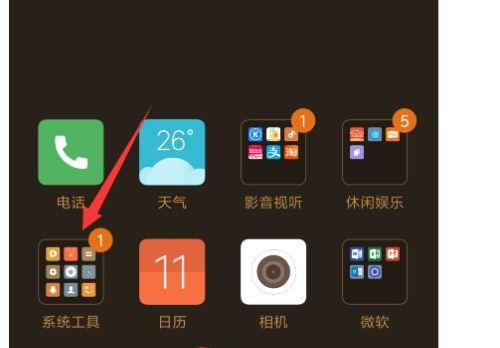 小米11耳机防触摸式设置方法是什么？