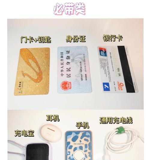 荣耀耳机怎么录入门禁卡？操作方法是什么？