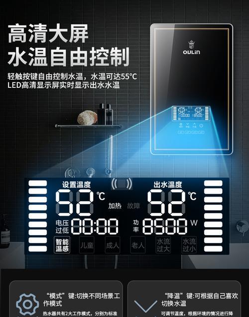 壁挂淋浴安装步骤有哪些？