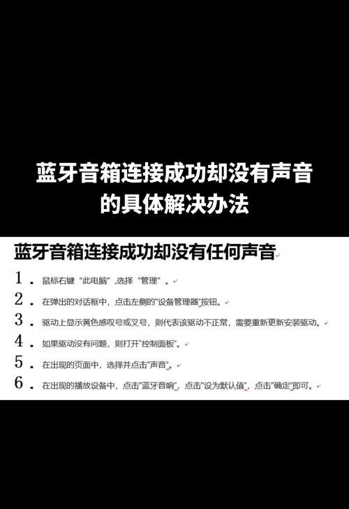 儿童小音箱的正确使用方法是什么？有哪些功能和特点？