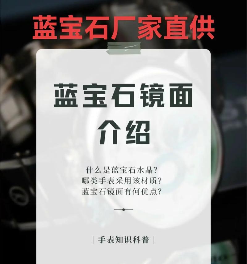 蓝舸智能手表电量显示不正确怎么办？如何正确查看电量？