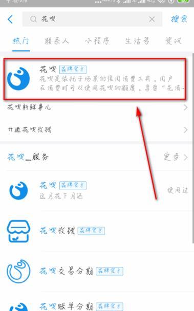 花呗还款服务器异常？如何快速恢复？