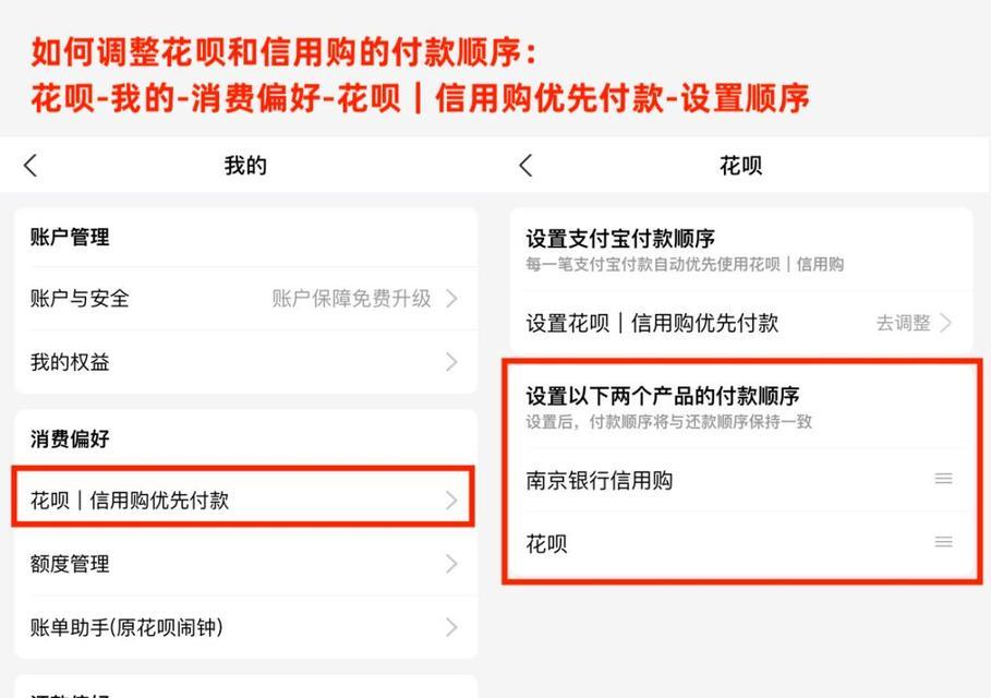 花呗还款服务器异常？如何快速恢复？