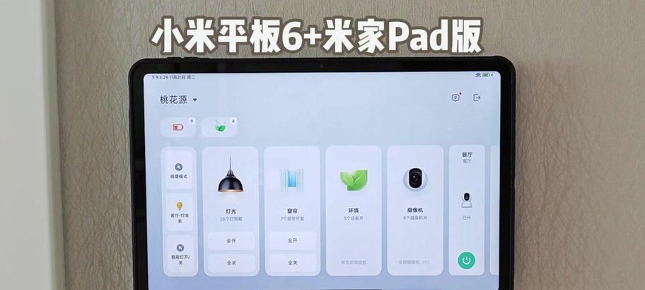 平板下载抖音电脑版的步骤是什么？