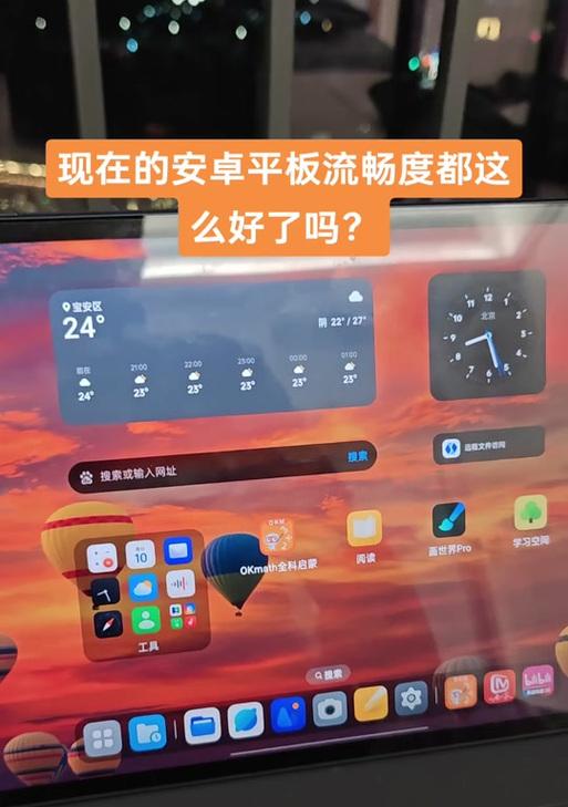 平板下载抖音电脑版的步骤是什么？