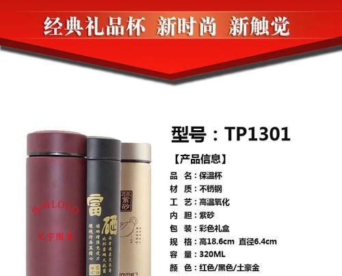 公司定制礼品充电器使用方法是什么？如何确保安全充电？