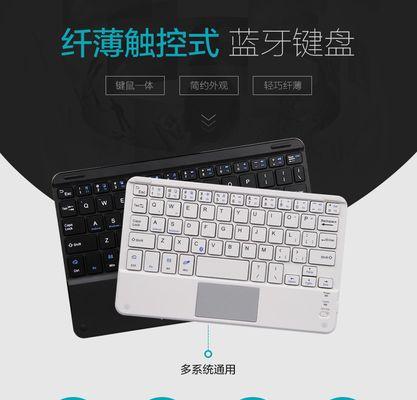 电脑平板模式下鼠标如何使用？