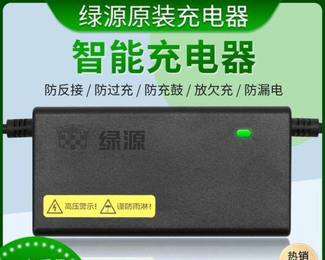 48伏锂电动车充电器安数是多少？如何选择？