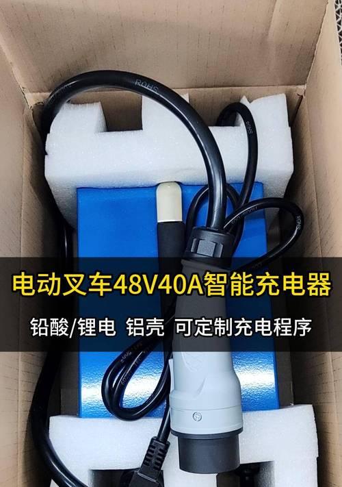 48伏锂电动车充电器安数是多少？如何选择？