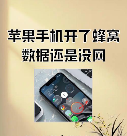 苹果手机电量显示无法清零怎么解决？