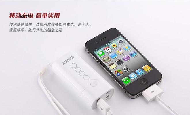 深圳忆捷移动电源性能如何？用户评价怎样？