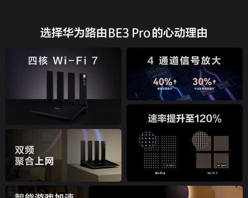 电脑连接千兆网络应如何选择路由器？有哪些推荐？