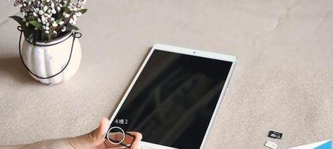 户外平板电脑插卡链接怎么用？如何正确使用插卡链接？