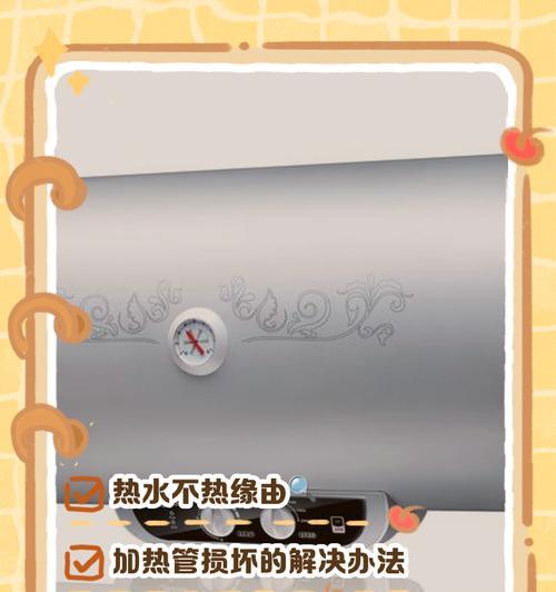德派热水器不加热的常见原因有哪些？