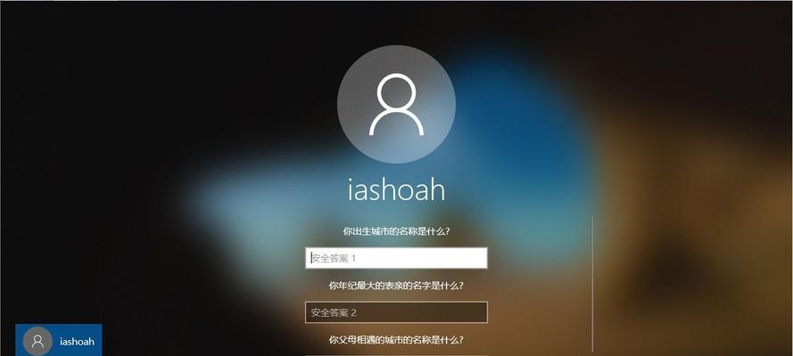 极致影视机顶盒密码忘记了怎么办？如何找回或重置密码？