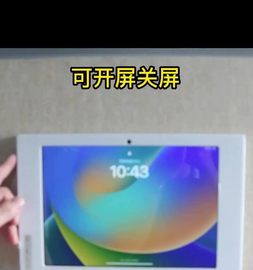 平板电脑华为固定支架怎么用？安装步骤是什么？