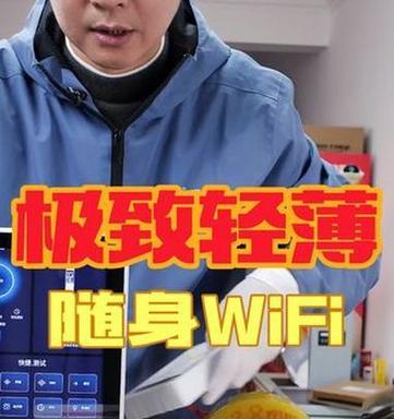 闪鱼设备连接路由器的步骤是什么？
