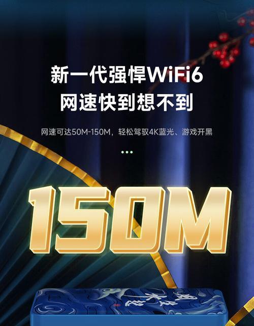 闪鱼设备连接路由器的步骤是什么？