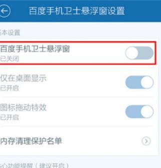 微软浏览器关闭防火墙的步骤是什么？为何需要关闭？