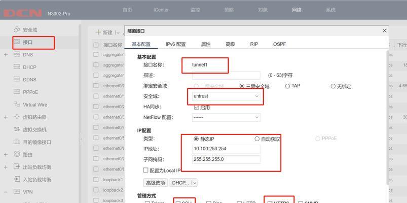 内网防火墙升级的步骤是什么？升级后有哪些好处？