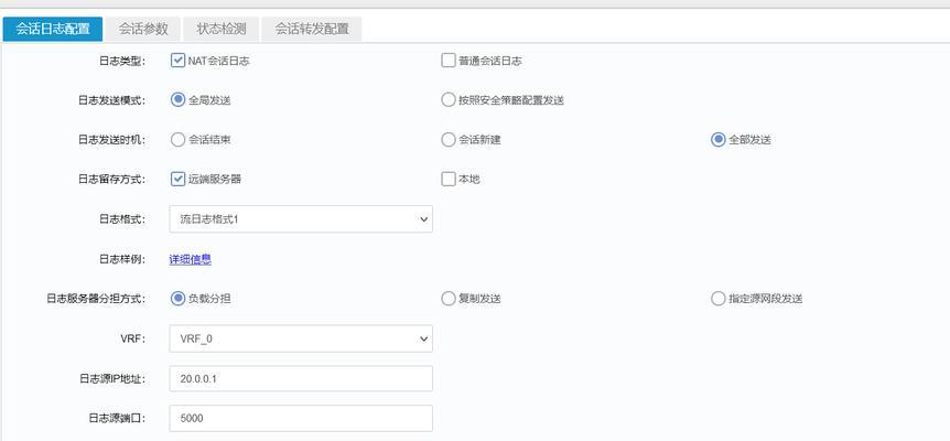 内网防火墙升级的步骤是什么？升级后有哪些好处？