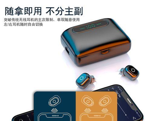 荣耀耳机z5声音小问题如何修复？有无快捷方法？