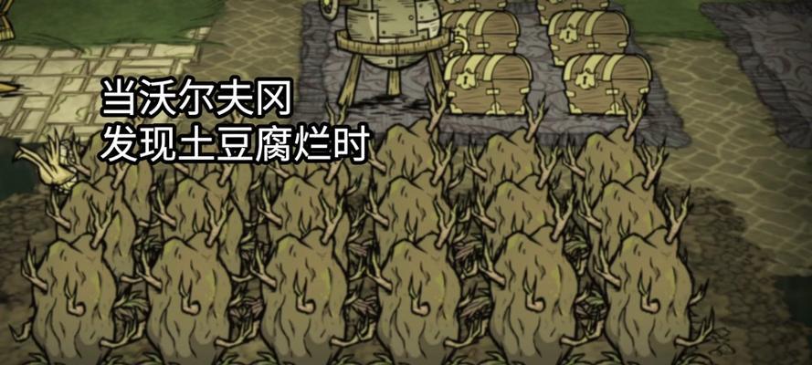 饥荒服务器模组怎么查看？查看过程中可能会遇到哪些问题？