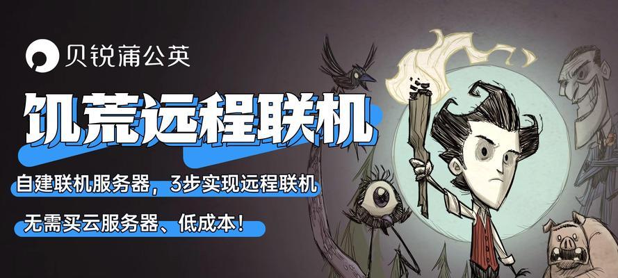 饥荒服务器模组怎么查看？查看过程中可能会遇到哪些问题？
