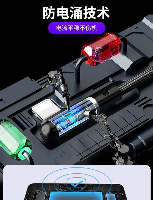 充电器老是掉线怎么回事？如何解决充电不稳定问题？