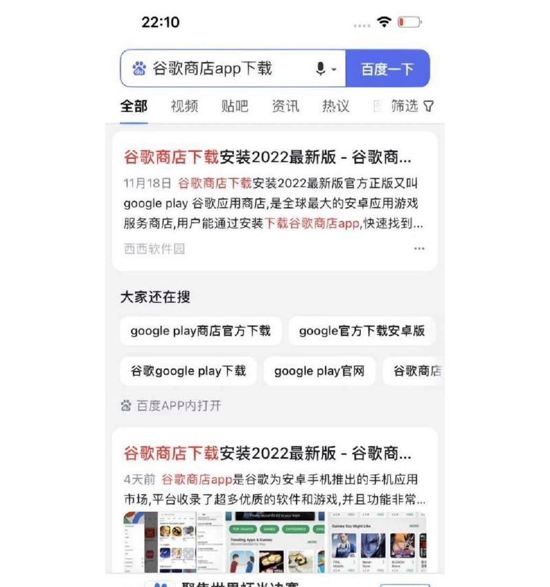 华为手写笔闪退问题怎么解决？常见原因有哪些？