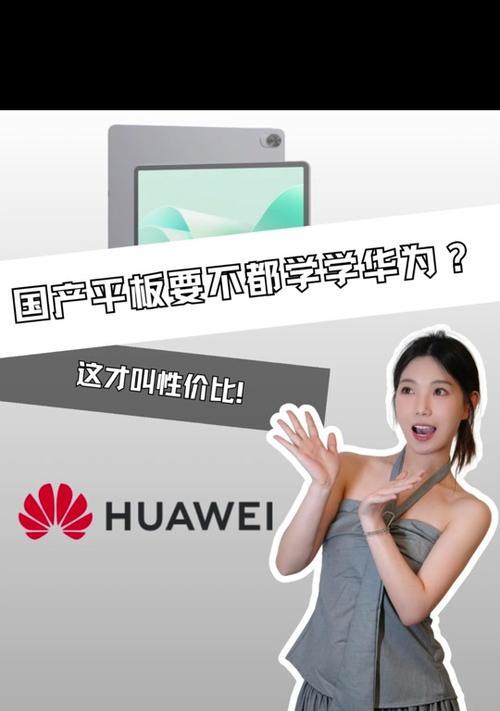 华为手写笔闪退问题怎么解决？常见原因有哪些？