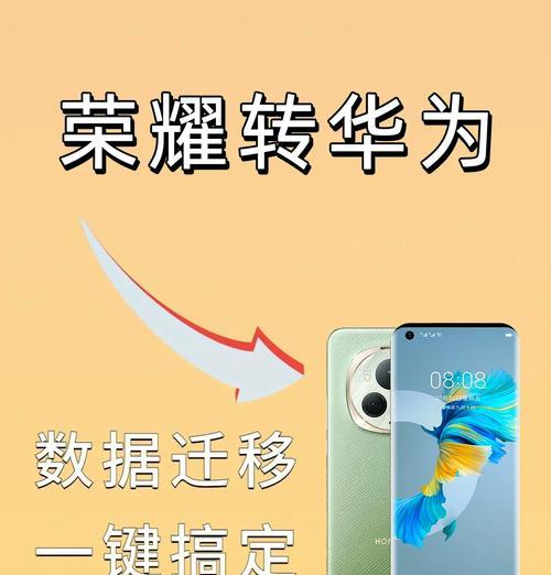华为手机中的图片和视频如何传输到电脑？有哪些方法？