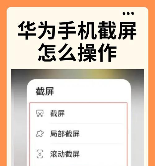 华为手机中的图片和视频如何传输到电脑？有哪些方法？