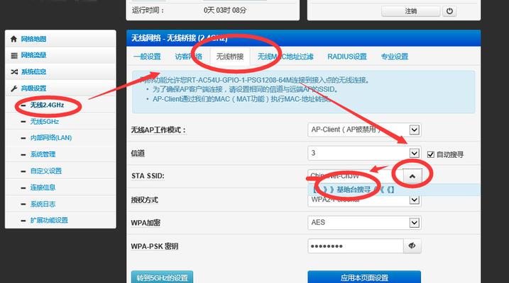 小华硕机顶盒与电视连接步骤是什么？连接后如何操作？
