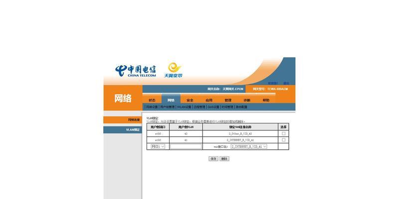 小华硕机顶盒与电视连接步骤是什么？连接后如何操作？