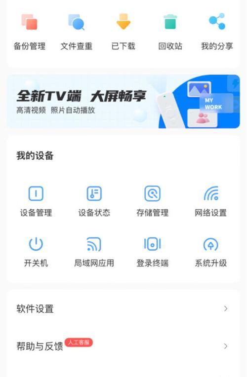 海康威视服务器后台登录方法是什么？遇到问题怎么办？