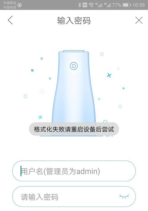 海康威视服务器后台登录方法是什么？遇到问题怎么办？