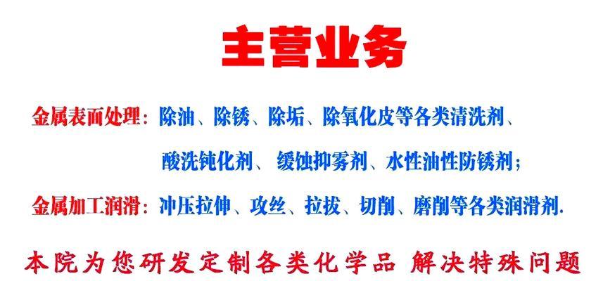 热水器油污清净剂有效吗？如何正确使用？