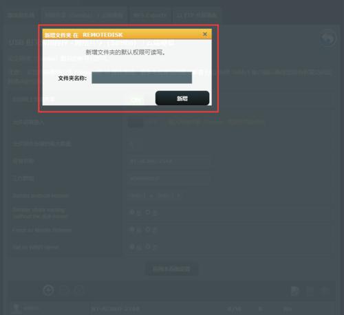 硬盘如何挂在路由器上？挂载硬盘的步骤是什么？