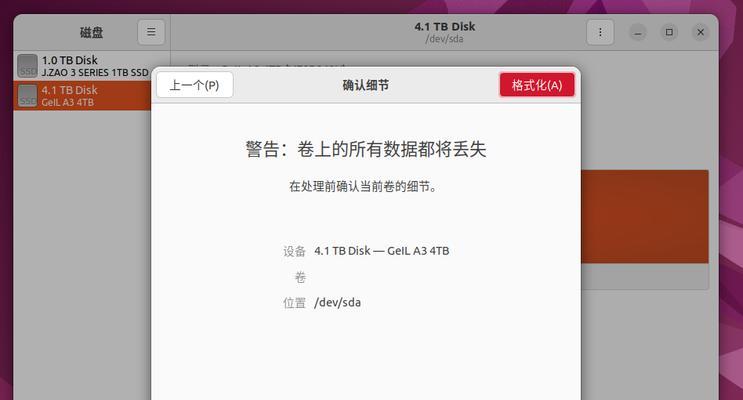 硬盘如何挂在路由器上？挂载硬盘的步骤是什么？