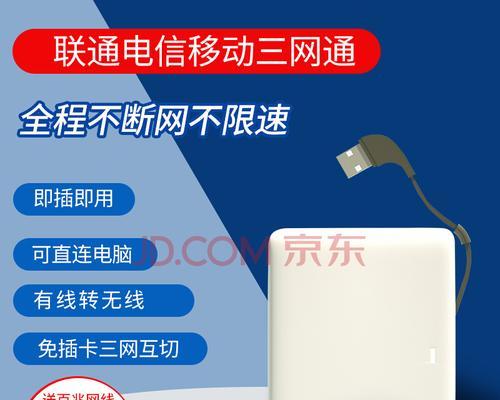随身路由器插电无反应是为什么？故障排查方法有哪些？