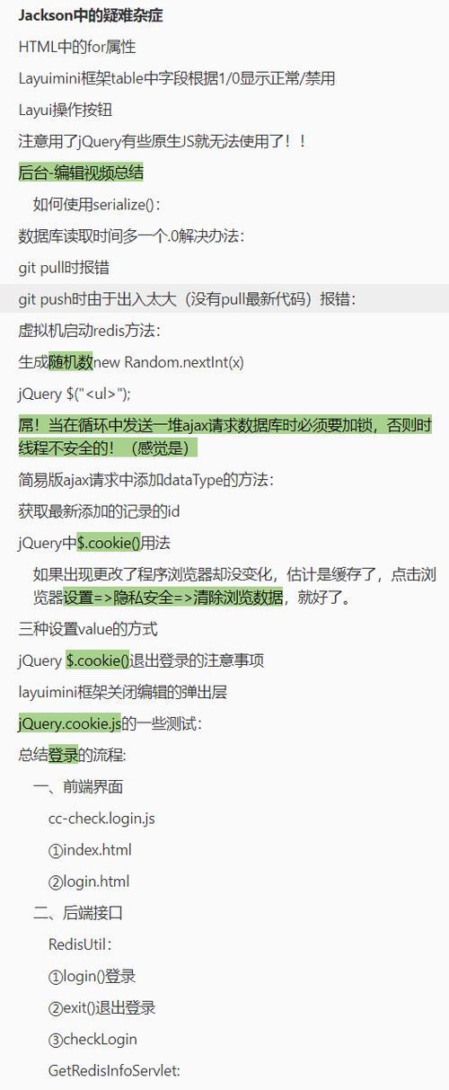 虚拟服务器连接解除步骤和注意事项？