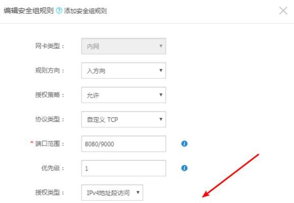 虚拟服务器连接解除步骤和注意事项？