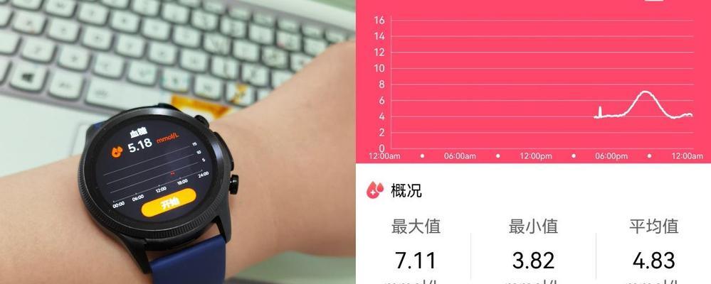 关机不耗电的智能手表怎么充电？充电方式与普通手表有何不同？