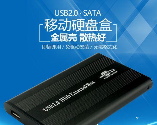 m2移动硬盘盒无螺丝拆解技巧？拆解后如何安全组装？