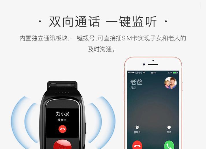 女士智能手表支持哪些软件下载？如何下载？